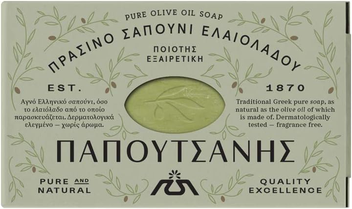 Papoutsanis Traditional Olive Oil Soap - Image 1